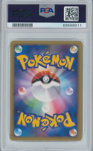 Pokémon Japanese Dragonite PSA 8 Beat Frontier Commemorative Rally Promo