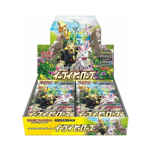 Eevee Heroes Pokemon Japanese Booster Box