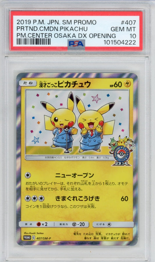 Pokemon Pikachu PSA 10 Japanese
