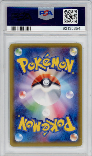 Pokemon Lillie PSA 9 Japanese