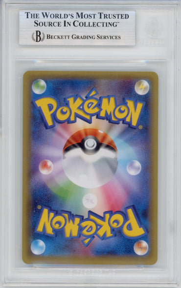 Pokemon Pikachu Rayquaza Poncho BGS 9 POP *75*