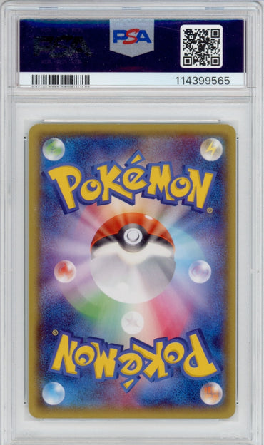 Pokemon Mega Tokyo Pikachu PSA 10