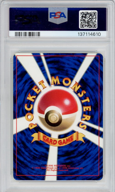Pokemon Pikachu PSA 10 Toyota Promo POP *63*