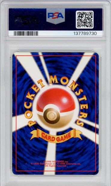 Pokemon Sabrina's Gengar PSA 8 Japanese
