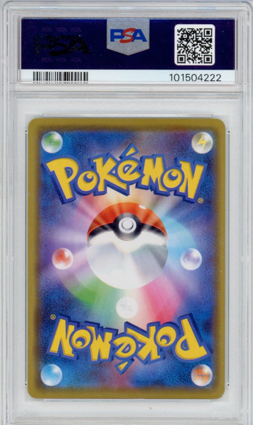 Pokemon Pikachu PSA 10 Japanese
