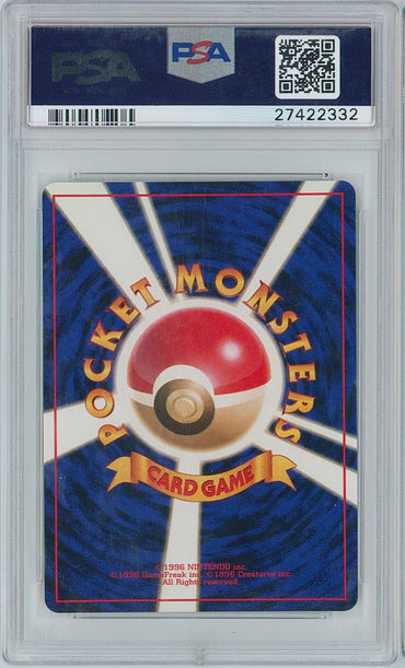 Pokémon Raichu PSA 10 Japanese Base Set