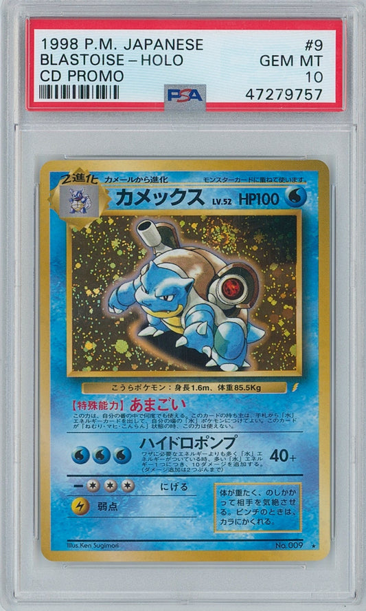 Pokémon Blastoise CD PSA 10 Swirl Promo