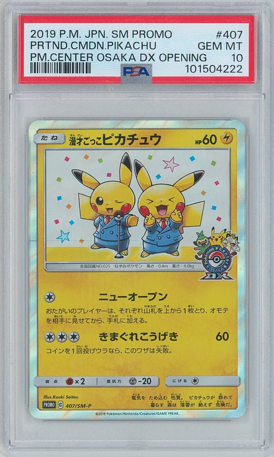 Pokémon Pretend Comedian Pikachu PSA 10 Japanese Promo