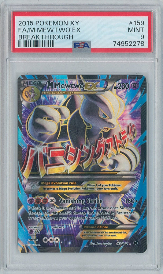 Pokémon Mega Mewtwo EX PSA 9 Breakthrough