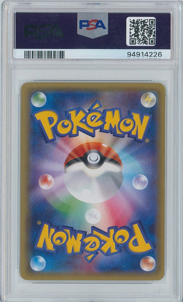 Pokémon Houndoom PSA 10 1st Edition Japanese Red Flash