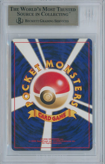 Pokémon Charizard BGS 9.5 Japanese Neo Promo