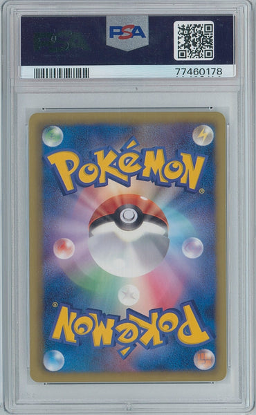 Pokémon Pokémon Center PSA 9 Japanese Black & White Promo