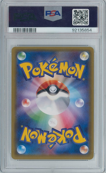 Pokémon Lillie PSA 9 Japanese Collection Moon New Cert