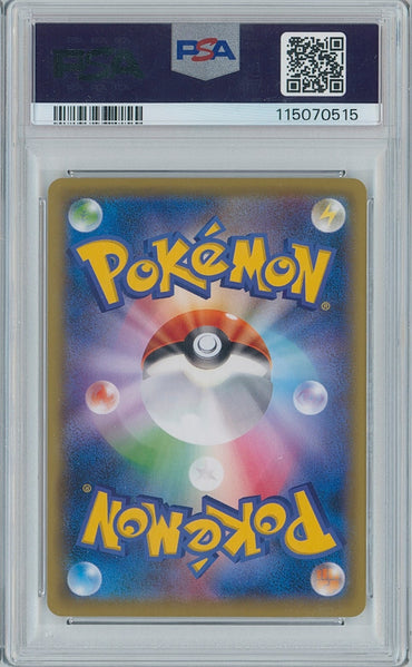 Pokémon Pikachu PSA 10 Japanese Stamp Box Promo New Cert