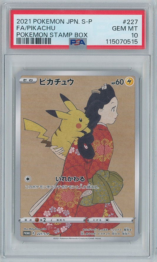 Pokémon Pikachu PSA 10 Japanese Stamp Box Promo New Cert