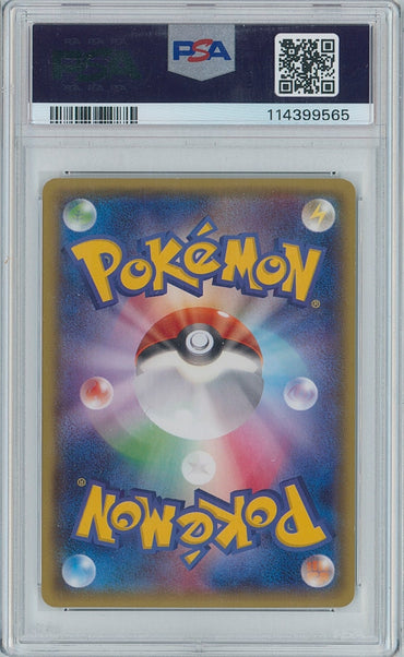 Pokémon Mega Tokyo's Pikachu PSA 10 Japanese Promo New Cert