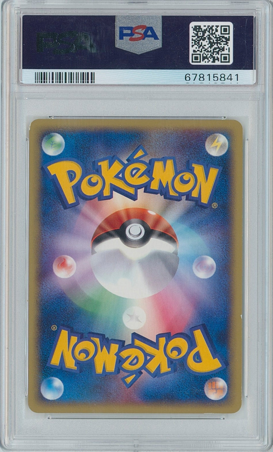 Pokémon Charmander PSA 8 Japanese McDonald's Promo