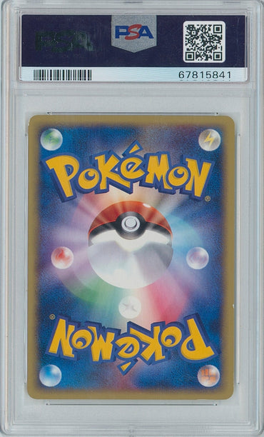 Pokémon Charmander PSA 8 Japanese McDonald's Promo