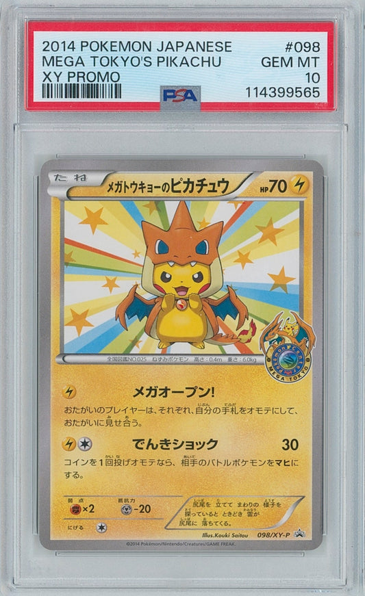 Pokémon Mega Tokyo's Pikachu PSA 10 Japanese Promo New Cert