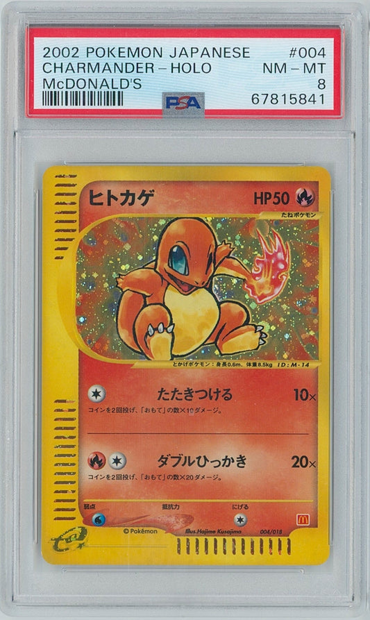 Pokémon Charmander PSA 8 Japanese McDonald's Promo