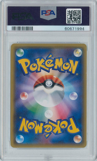 Pokémon Cherry Blossom Afro Pikachu PSA 10 Japanese Pokémon Center Tokyo