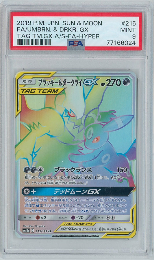 Pokémon Umbreon & Darkrai GX PSA 9 Japanese Tag All Stars