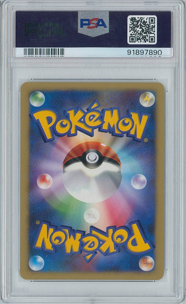Pokémon Entei PSA 10 Japanese Shining Darkness 1st Edition New Cert