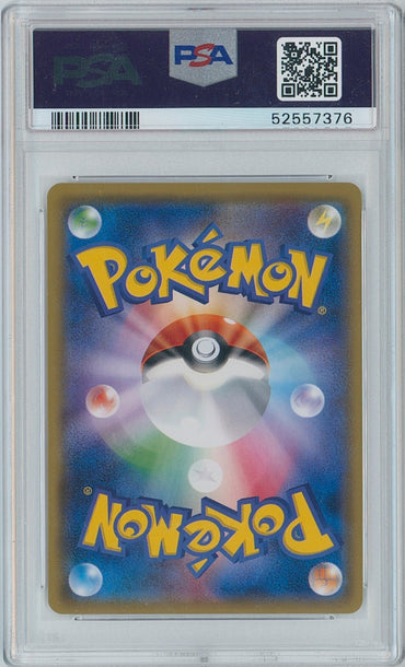 Pokémon Pikachu PSA 9 Japanese Mimikyu Special Box