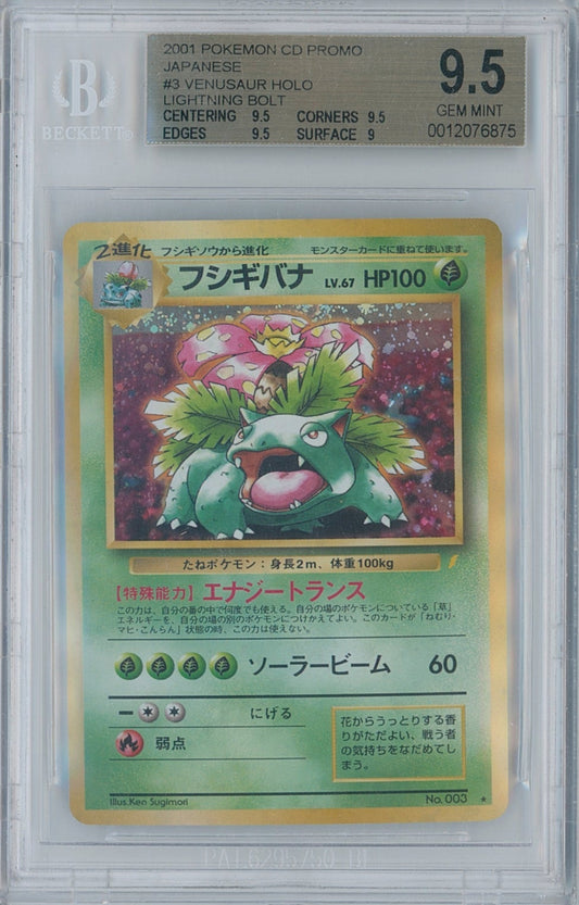 Pokémon Venusaur BGS 9.5 CD Promo Japanese
