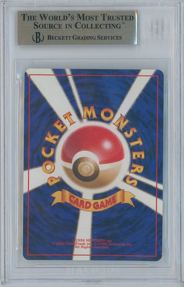 Pokémon Venusaur BGS 9.5 CD Promo Japanese