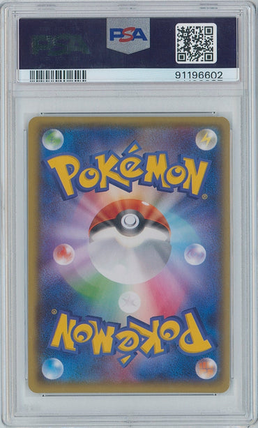 Pokémon Giratina EX PSA 10 1st Edition Bandit Ring