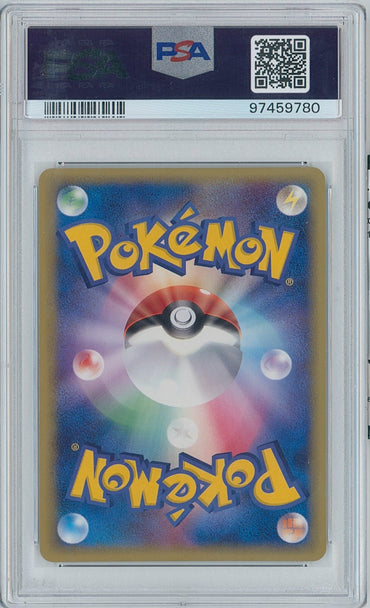 Pokémon Latias PSA 10 Holon Research Tower 1st Edition