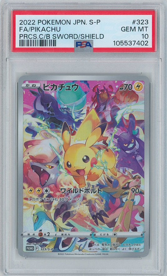 Pokémon Pikachu PSA 10 Precious Collector Box
