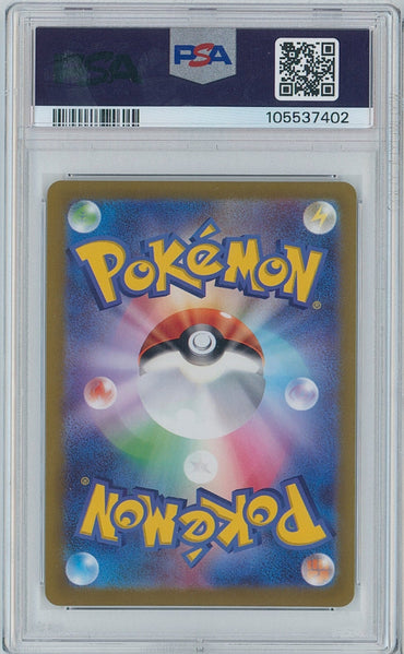 Pokémon Pikachu PSA 10 Precious Collector Box