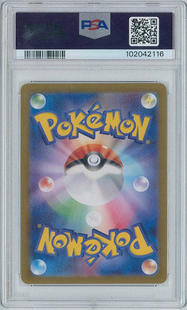 Pokémon Pikachu PSA 10 Mastberball