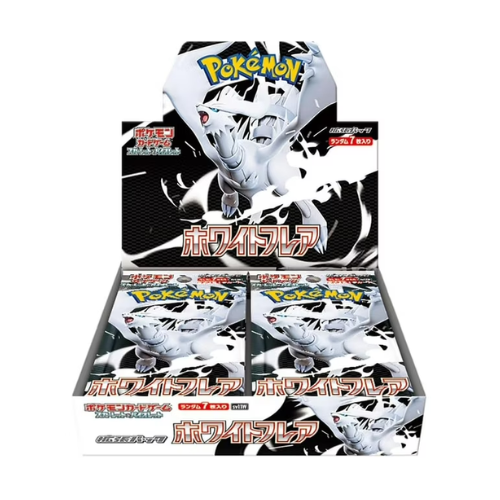 White Flare Japanese Booster Box