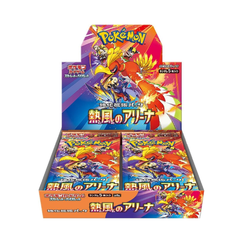 Heat Wave Arena Booster Box