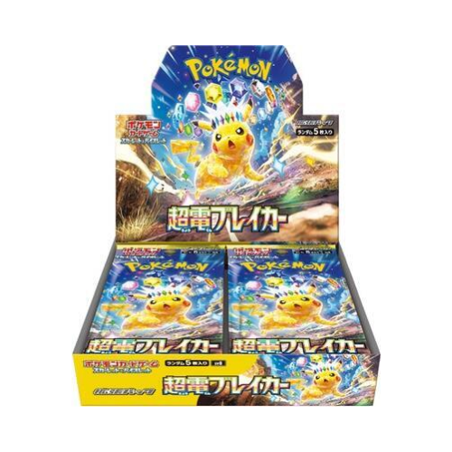Super Electric Breaker Japanese Booster Box