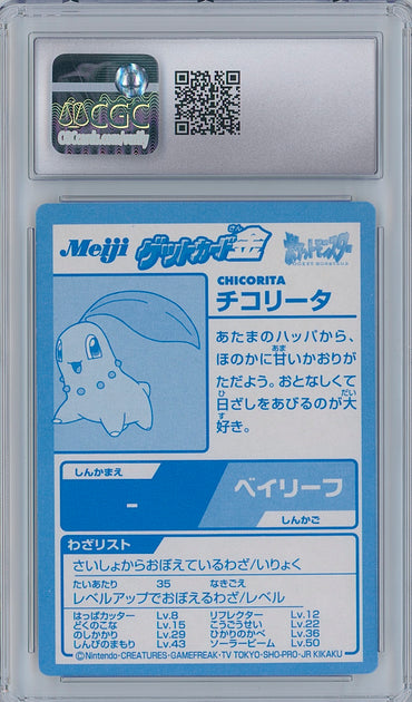 Pokémon Chikorita CGC 10 Meiji Gold Foil Promotional Card