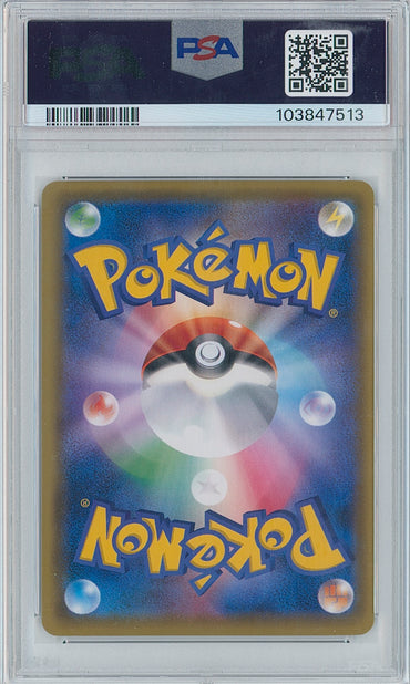 Pokémon Mario Pikachu PSA 9 Japanese Promo