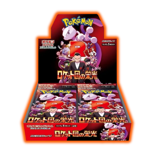 Blazing Cards - Hottest Cards In Stock