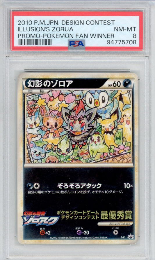 Pokemon Illusion's Zorua PSA 8 Fan Winner