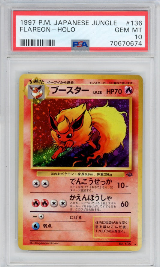 Pokemon Flareon PSA 10 Japanese Jungle POP *653*