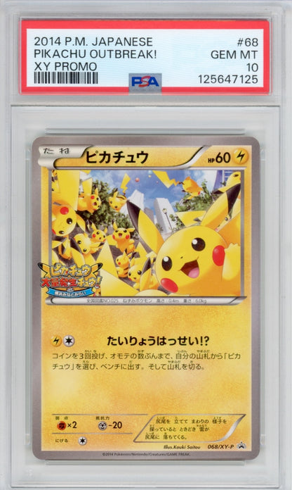 Pokemon Pikachu PSA 10 Outbreak! POP *225*