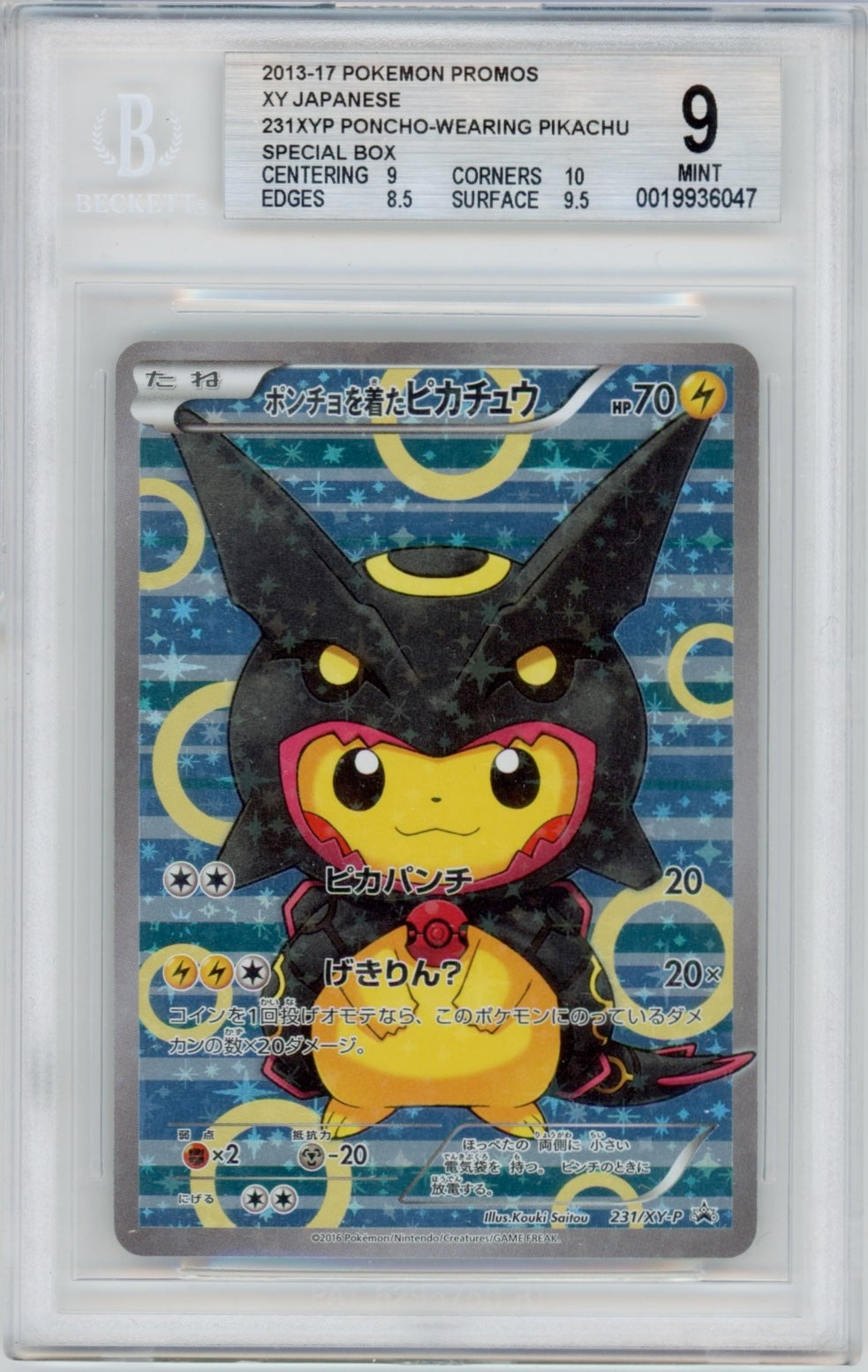 Pokemon Pikachu Rayquaza Poncho BGS 9 POP *75*