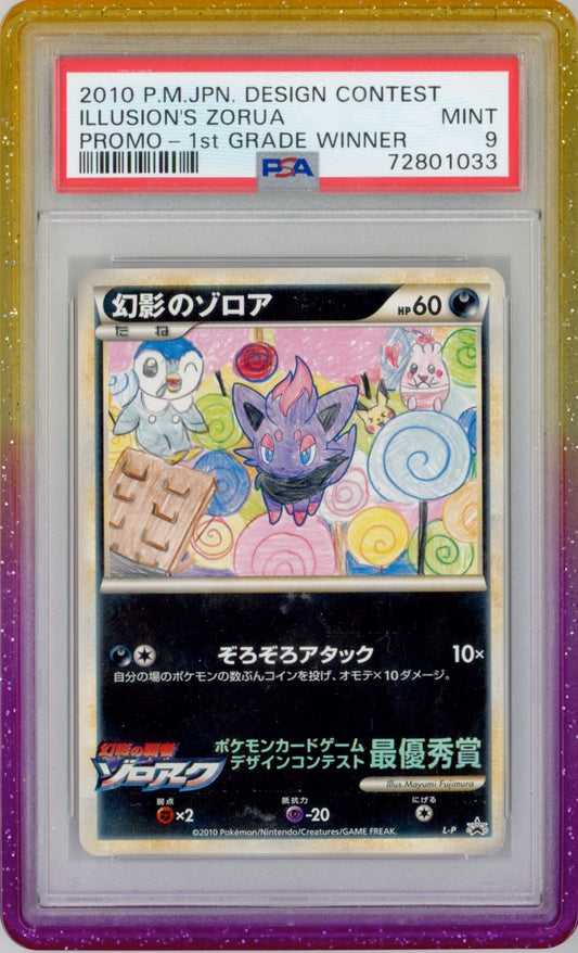Pokemon Illusion's Zorua PSA 9 1st Grade Winner