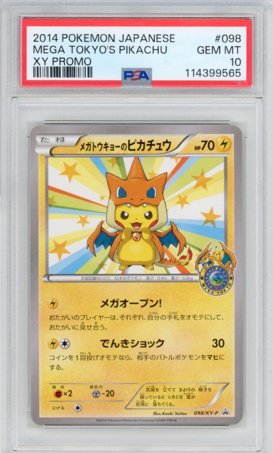 Pokemon Mega Tokyo Pikachu PSA 10