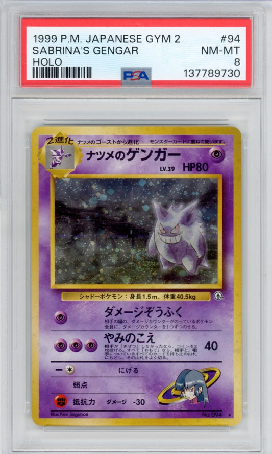 Pokemon Sabrina's Gengar PSA 8 Japanese