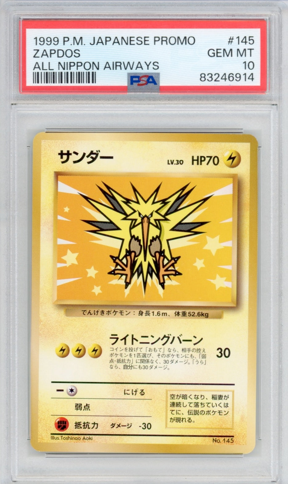 Pokemon Zapdos PSA 10 POP *285*