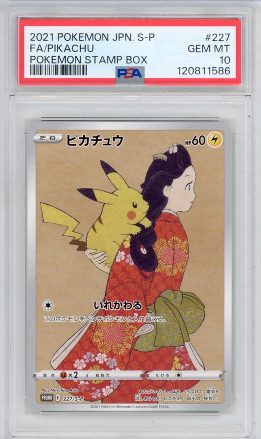 Pokemon Pikachu PSA 10 Stamp Box